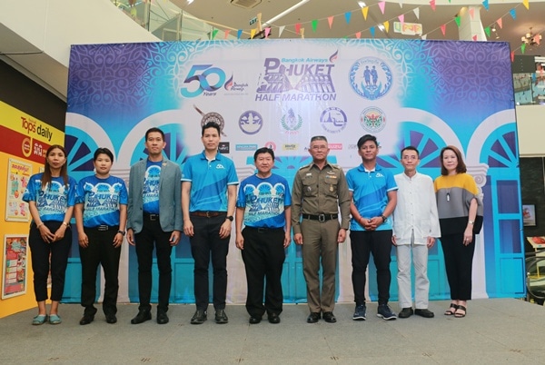 สายวิ่งเจอกัน! 5 สิงหานี้ กับงาน “บางกอกแอร์เวย์สภูเก็ตฮาล์ฟมาราธอน” | News by The Thaiger