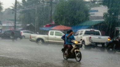 พยากรณ์อากาศวันนี้