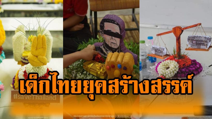 à¸à¸£à¸°à¸¡à¸§à¸¥à¸ à¸²à¸à¸à¸²à¸à¹à¸«à¸§à¹à¸à¸£à¸¹à¸ªà¸¸à¸à¹à¸à¹à¸ à¹à¸à¹à¸à¹à¸à¸¢à¸¢à¸¸à¸à¹à¸«à¸¡à¹ à¸à¸£à¸µà¹à¸­à¸à¸à¸§à¹à¸²à¸à¹à¸à¸¥ à¸à¸²à¸£à¹à¸¡à¸·à¸­à¸à¹à¸à¸¥à¹à¸à¸±à¸§ | The Thaiger