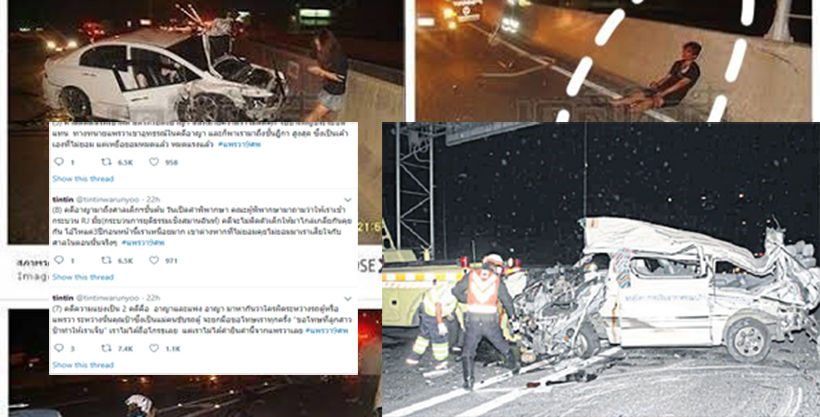 ยà¹à¸à¸à¸£à¸à¸¢à¸à¸à¸µà¹à¸à¸£à¸§à¸² 9 ศภà¸à¸²à¸à¸à¸²à¸à¸«à¸à¸¶à¹à¸à¹à¸à¹à¸«à¸¢à¸·à¹à¸à¸à¸¹à¹à¸£à¸à¸à¸à¸µà¸§à¸´à¸ à¸à¸§à¸²à¸¡à¸à¸¸à¸à¸à¹à¸à¸£à¸¡à¸²à¸à¸à¸µà¹à¸à¹à¸à¸à¹à¸à¸à¸´à¸à¸à¸¥à¸à¸ 9 à¸à¸µ | The Thaiger