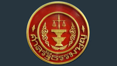 ตราสัญลักษณ์ศาลรัฐธรรมนูญ