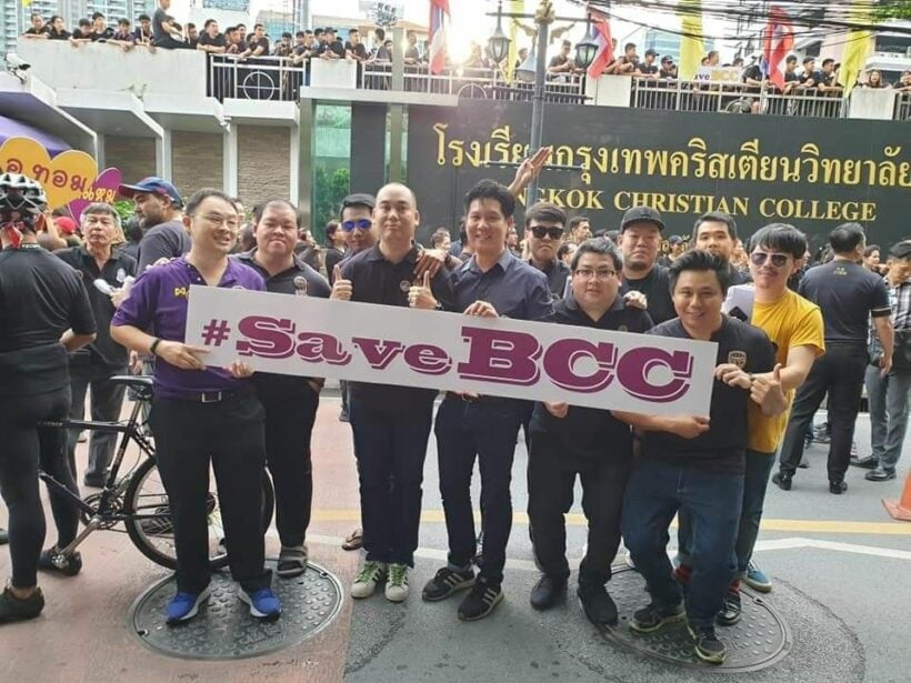 saveBCC