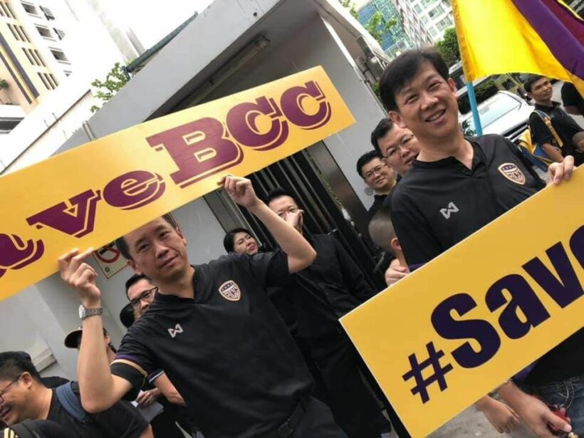 ประท้วงกรุงเทพคริสเตียน