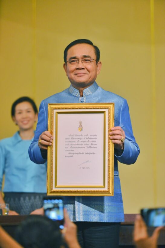 ลายพระหัตถ์ ร.10