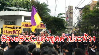 กรุงเทพคริสเตียน