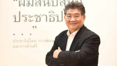 ภูมิธรรม