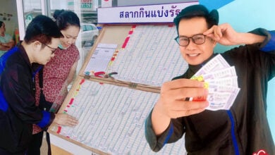 เลขเด็ดมนต์สิทธิ์