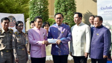 บริจาคเงินน้ำท่วมอุบล