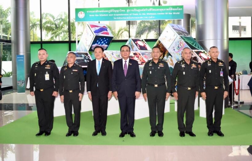 กองทัพ ประยุทธ ยุทธศาสตร์ชาติ