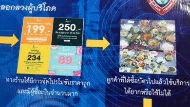 แหลมเกตุซีฟู้ด