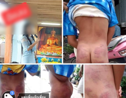 ครูแนนตี