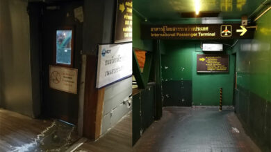 ดอนเมือง