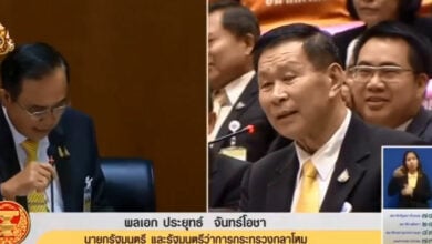 ประชุมสภา