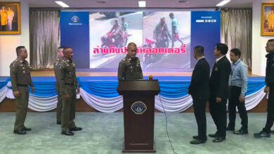 ปลอมลอตเตอรี่