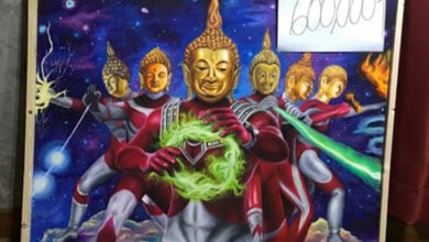 พระพุทธรูปอุลตร้าแมน