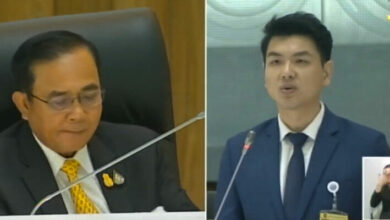 ประชุมสภา