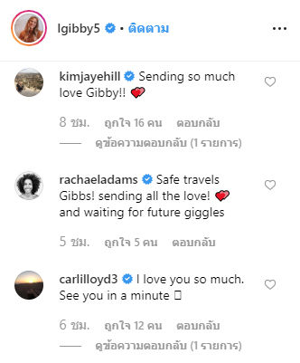 วอลเลย์บอล