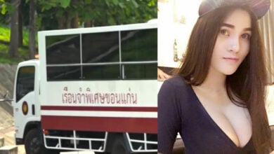 เปรี้ยวฆ่าหั่นศพ