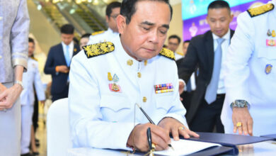 ประยุทธ์