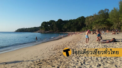 ร้อยเดียวเที่ยวทั่วไทย