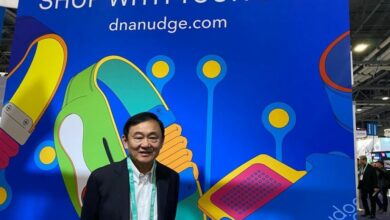 เครื่องตรวจ `DNA ทักษิณ