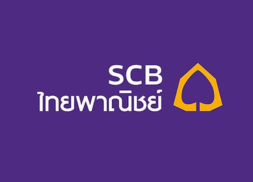 แอป Scb กลับมาใช้ได้แล้ว หลังโอนเงินไม่ได้เมื่อเช้า | Thaiger ข่าวไทย