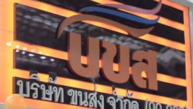 บขส.