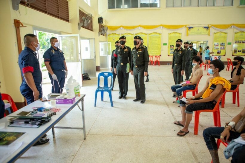 เกณฑ์ทหาร 63