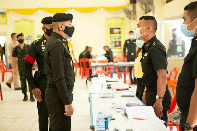 เกณฑ์ทหาร 63