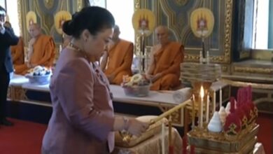 องค์โสม