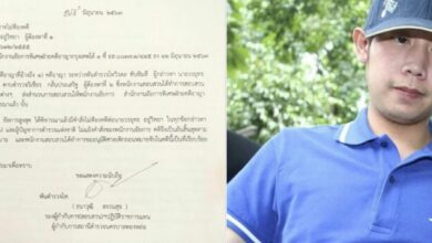 บอส อยู่วิทยา