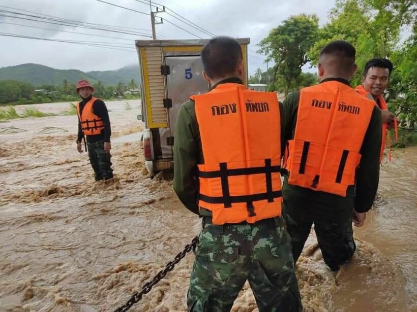 น้ำท่วมเลย