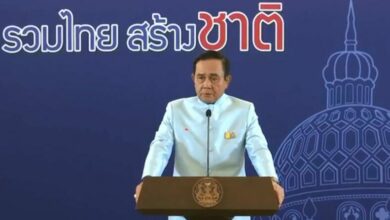 ประยุทธ์