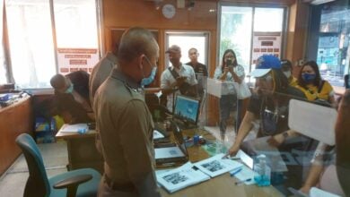 แจ้งความแจกเงินม็อบ