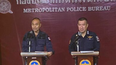 แถลง กระสุนยาง