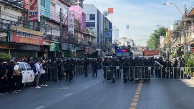 ชุมนุม 25 พ.ย.