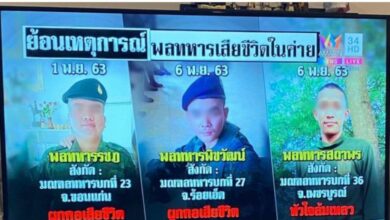 ทหารตายปริศนา 3 นาย