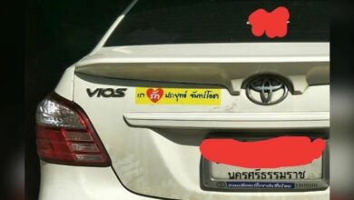 ท้ายรถ เรารักประยุทธ์