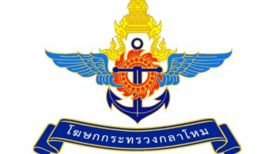 กลาโหม