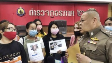แชร์ บ้านสามสหาย