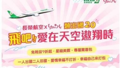 EVA Air