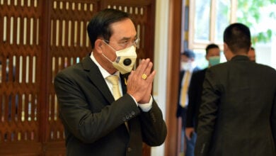 ประยุทธ์