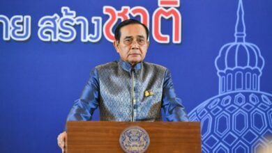 ประยุทธ์ ชุมนุม