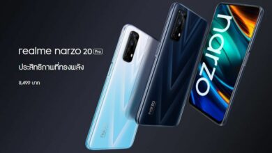 realme Narzo 20 Pro