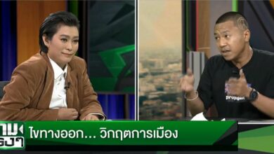 อุ๊ หฤทัย ไผ่ ดาวดิน