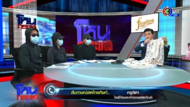 ครูสิตา