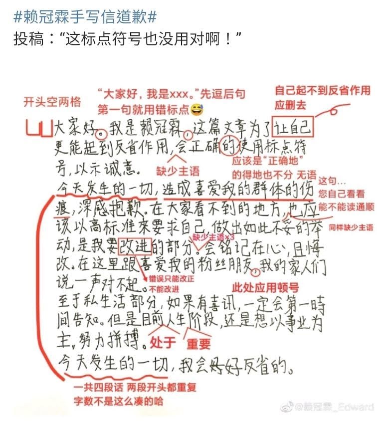 ไล ควานลิน