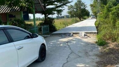 ชาวบ้าน งง