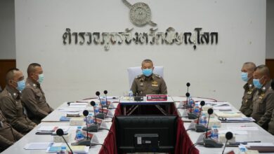 ตร. พิษณุโลก