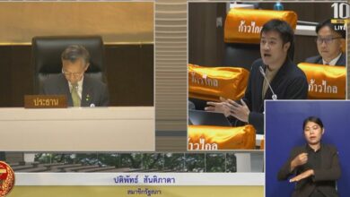 ถ่ายทอดสดประชุมสภา 181163